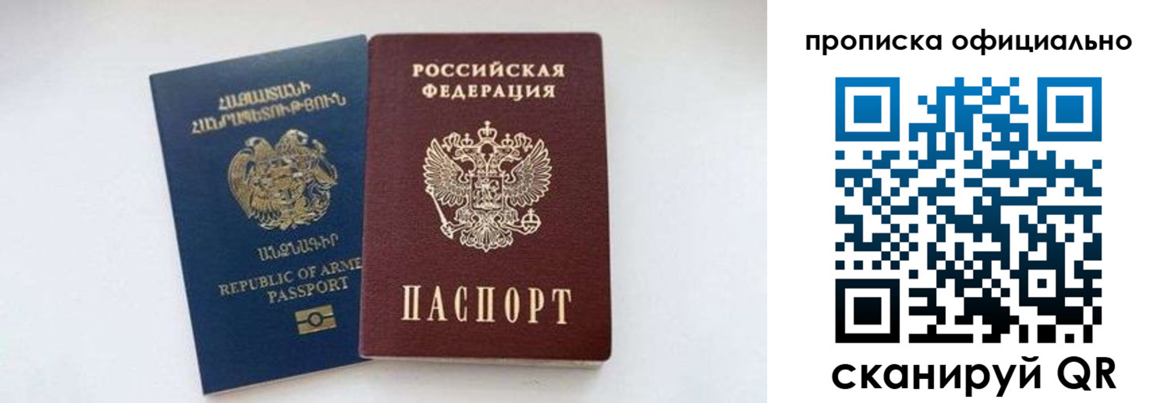 временная регистрация госуслуги в Майкопе