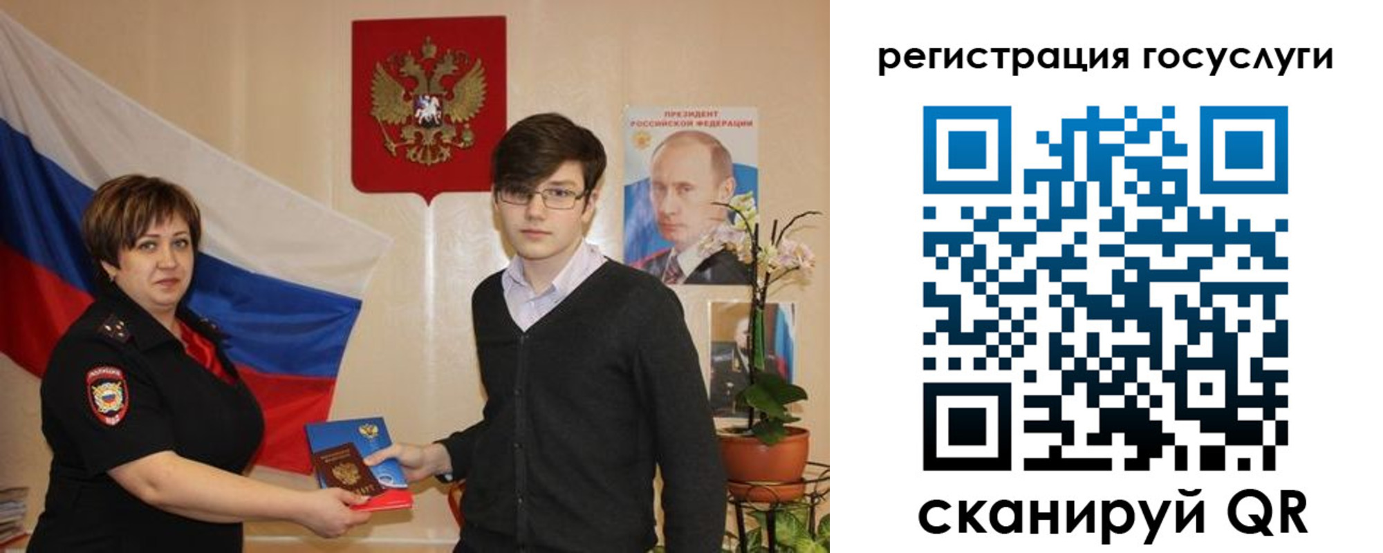 временная регистрация купить в Майкопе