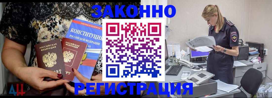 пропишу в квартире в Майкопе